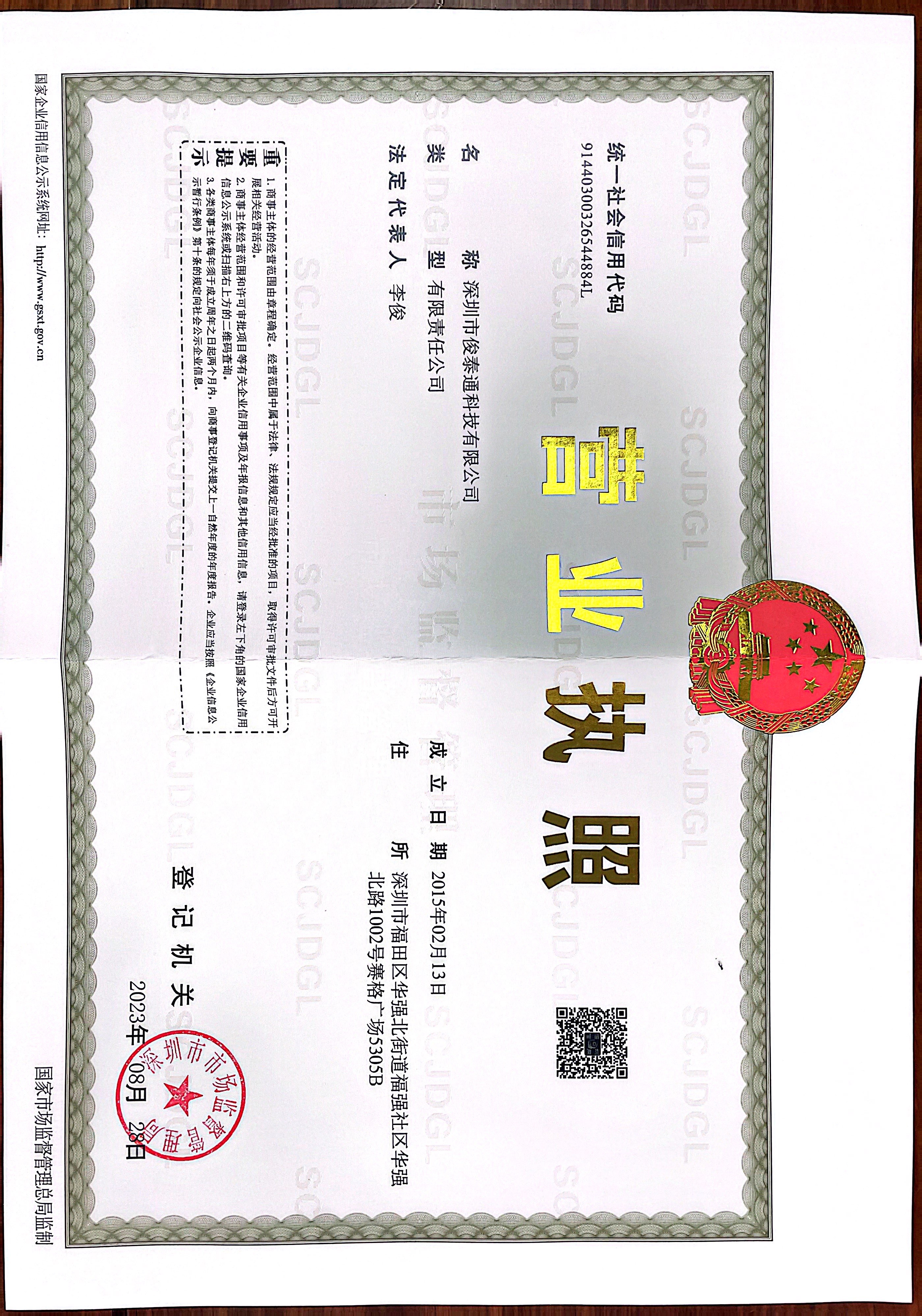 肇庆无人机芯片